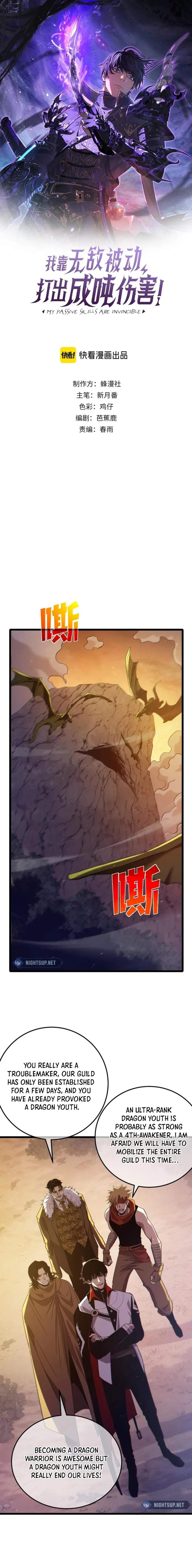 I Rely on My Invincibility to Deal Tons of Damage Passively! Chapter 85 1